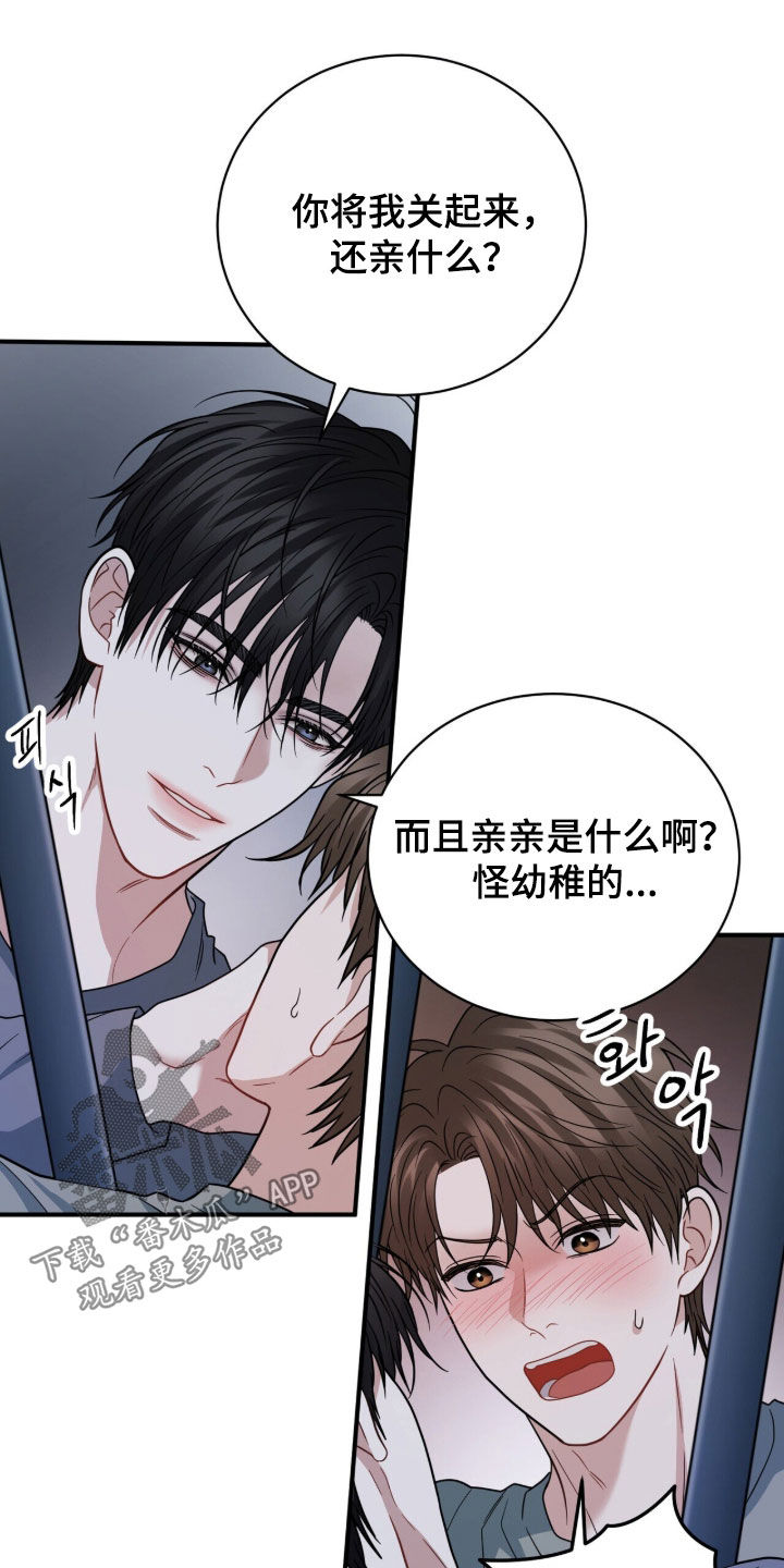 第80章：变态2