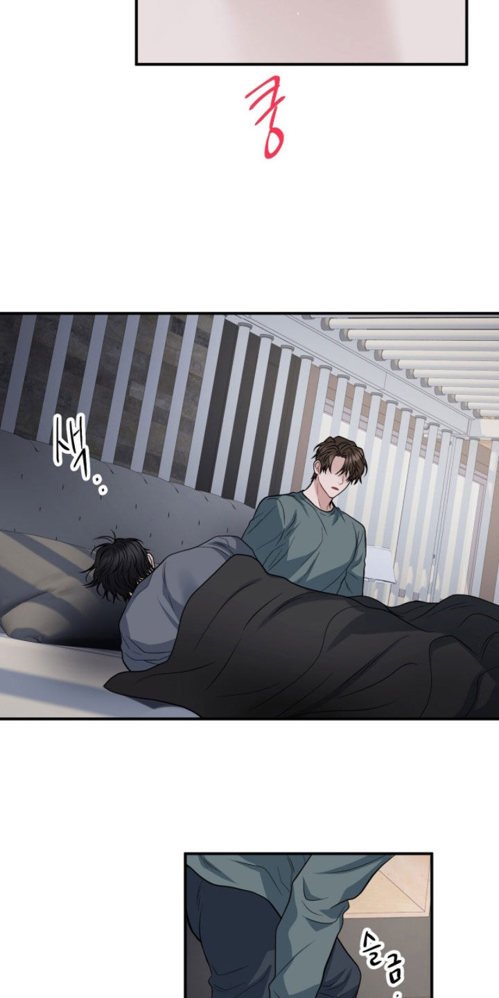 囚爱开端后续漫画,第73章：温顺的情人2图