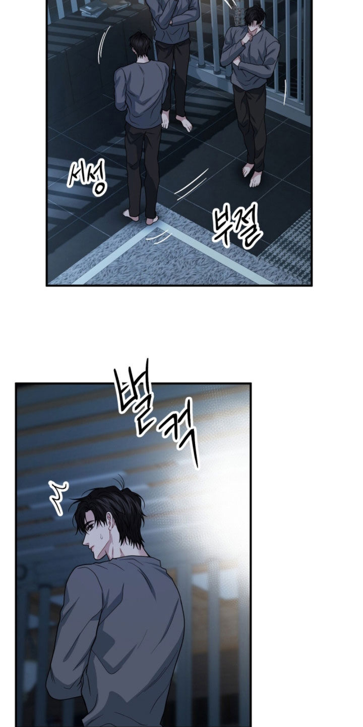囚爱开端漫画好看吗漫画,第76章：你真的喜欢我？2图