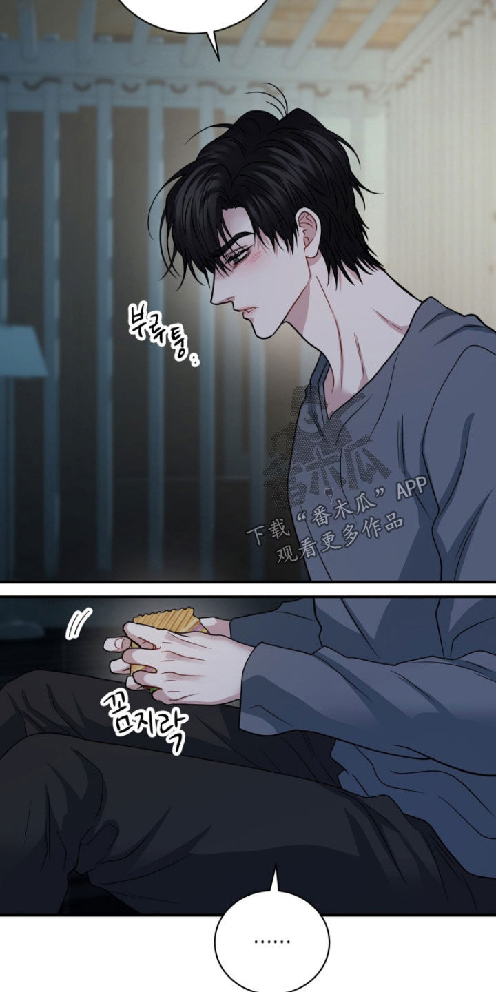 囚爱开端漫画好看吗漫画,第76章：你真的喜欢我？1图