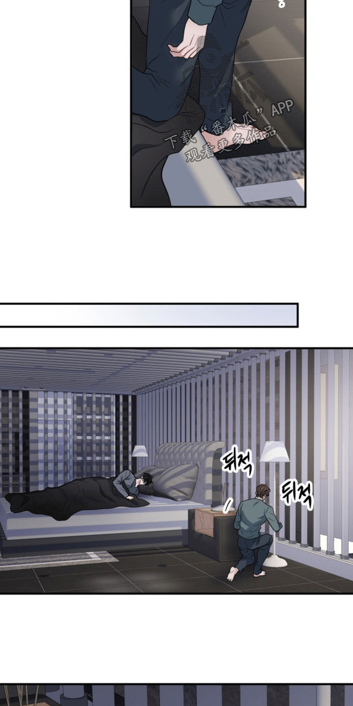 囚爱开端后续漫画,第73章：温顺的情人3图