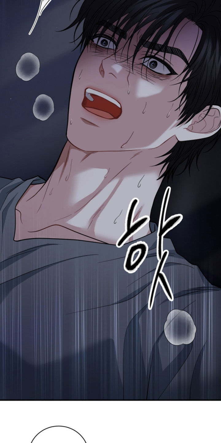 囚·爱开度漫画,第74章：噩梦2图