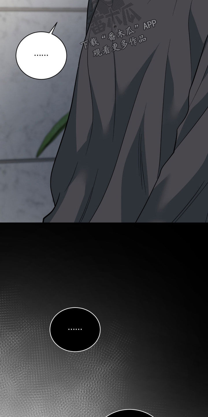 囚爱开端后续漫画,第71章：轻生4图
