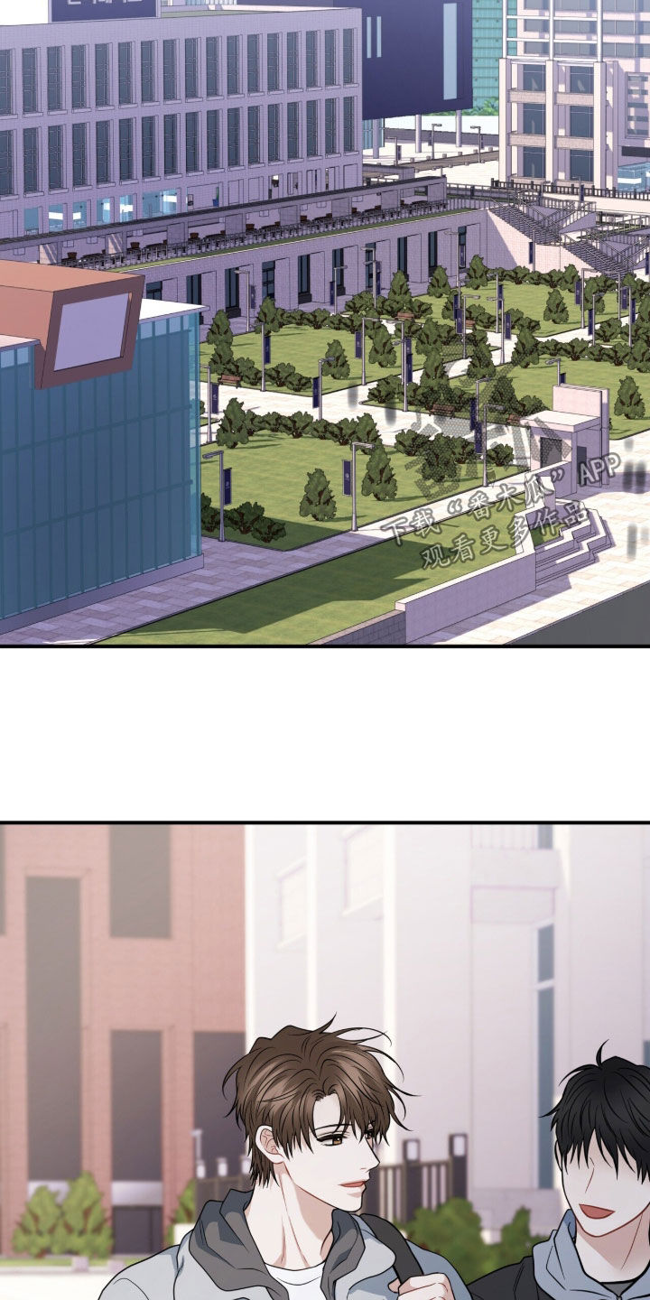 囚爱开端漫画作者漫画,第72章：人生目标3图