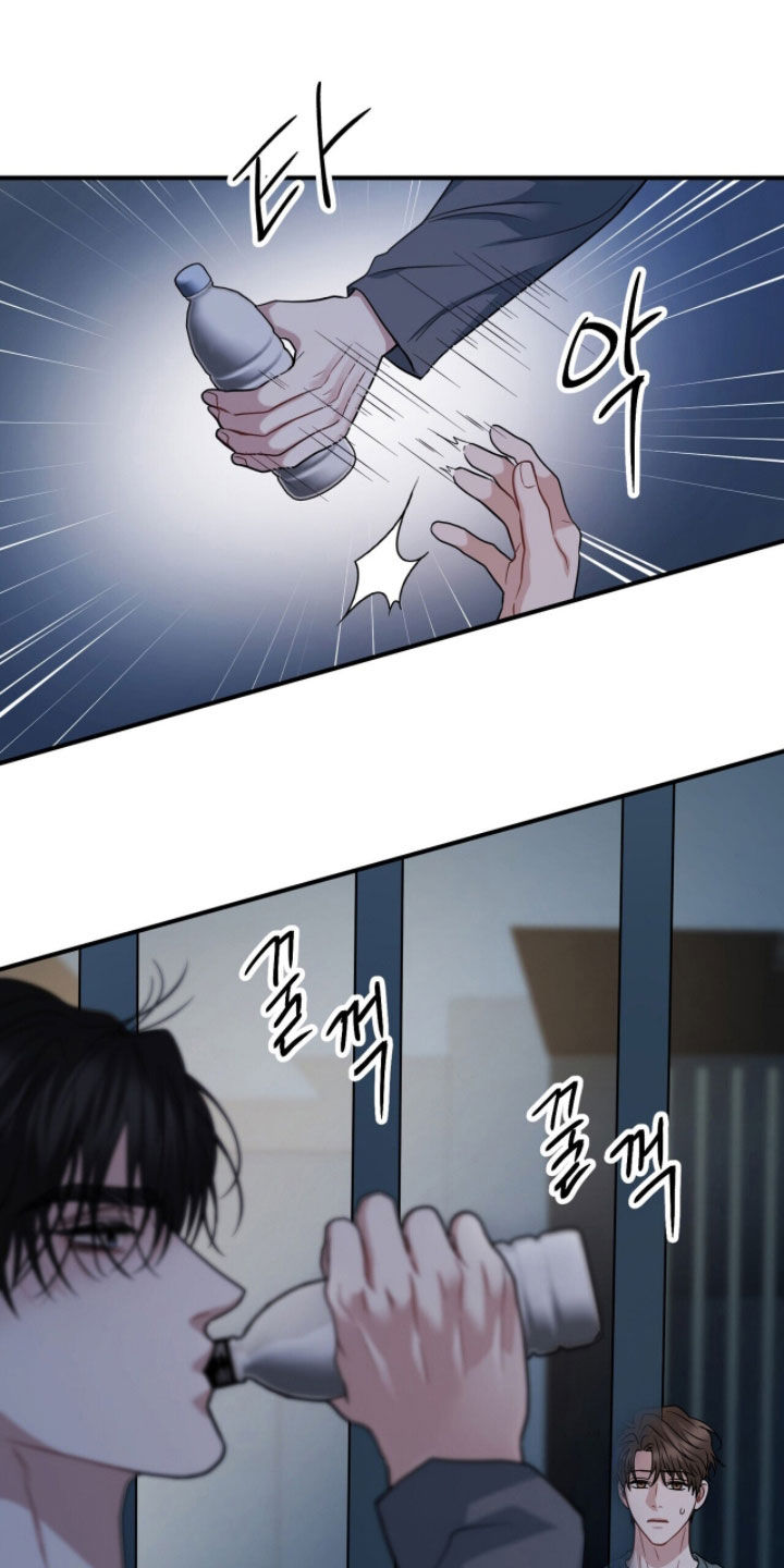 囚爱开端漫画好看吗漫画,第75章：囚笼2图