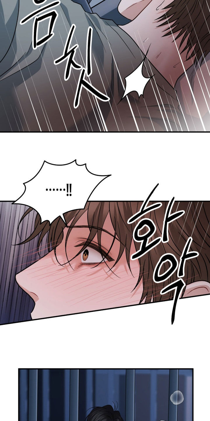 囚爱开端漫画后续漫画,第80章：变态4图