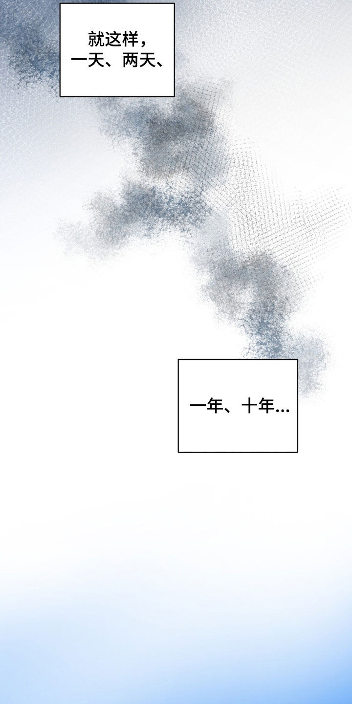 囚爱开端漫画作者漫画,第72章：人生目标1图