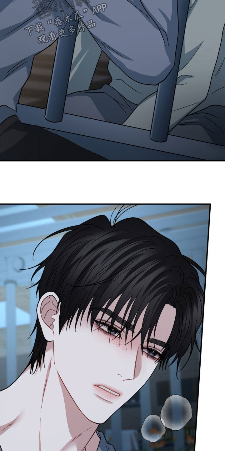 囚爱write漫画,第80章：变态4图