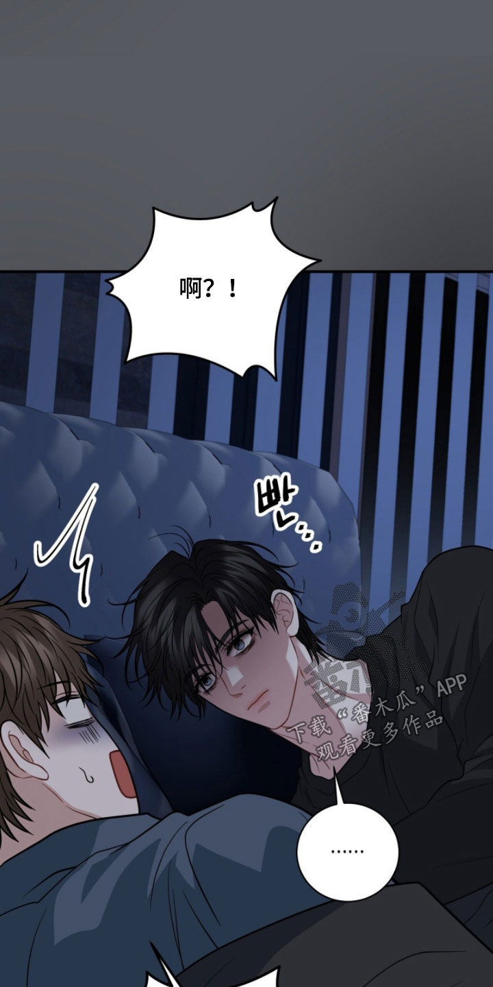 囚爱开端漫画好看吗漫画,第73章：温顺的情人2图
