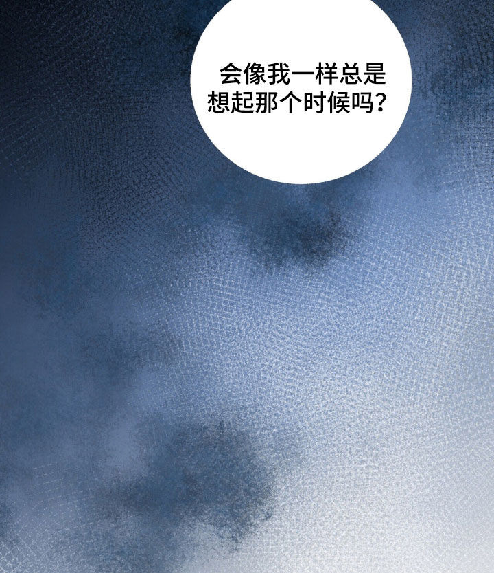 囚爱开端漫画作者漫画,第72章：人生目标5图