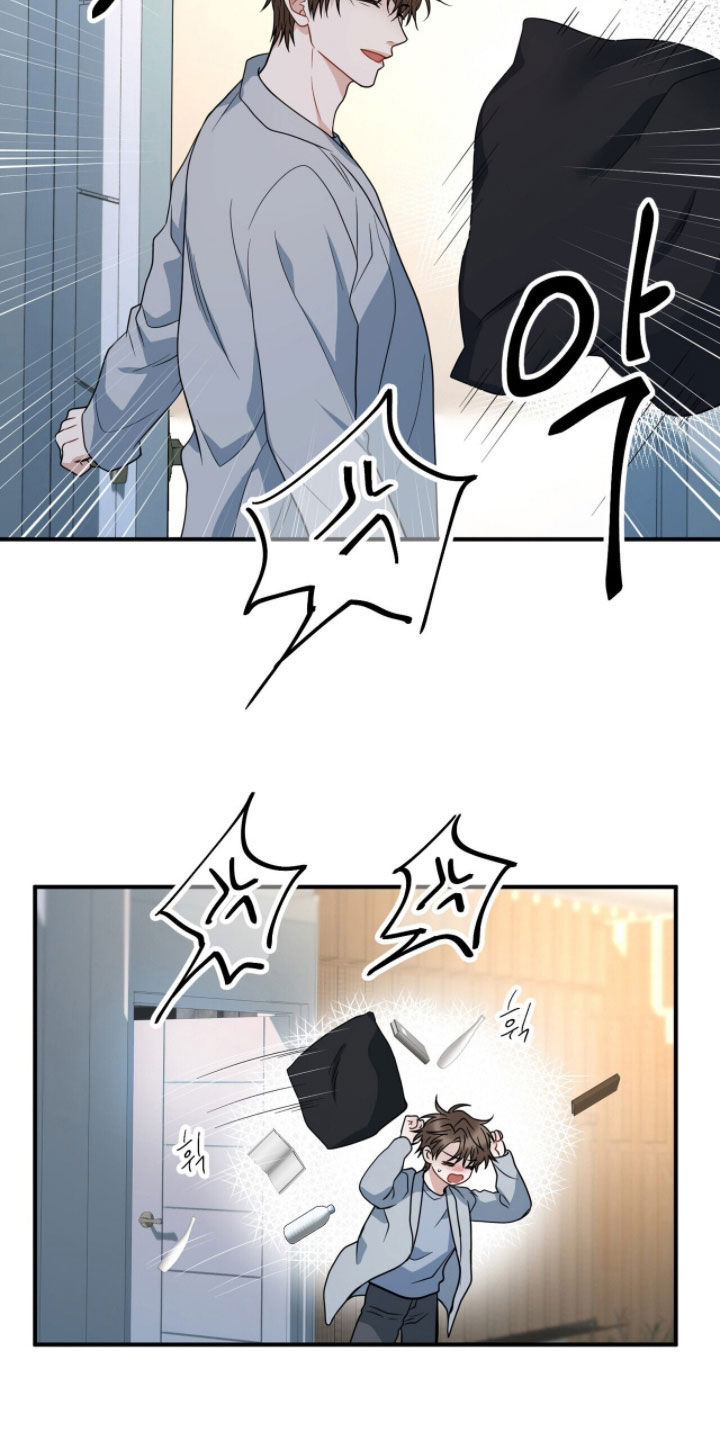 囚爱开端漫画好看吗漫画,第77章：加大刺激4图