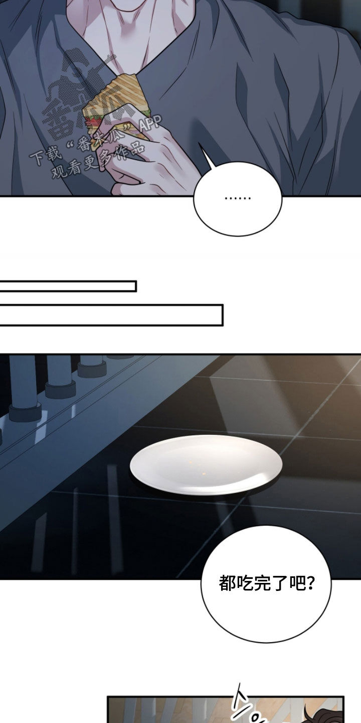 囚爱开端漫画好看吗漫画,第76章：你真的喜欢我？4图