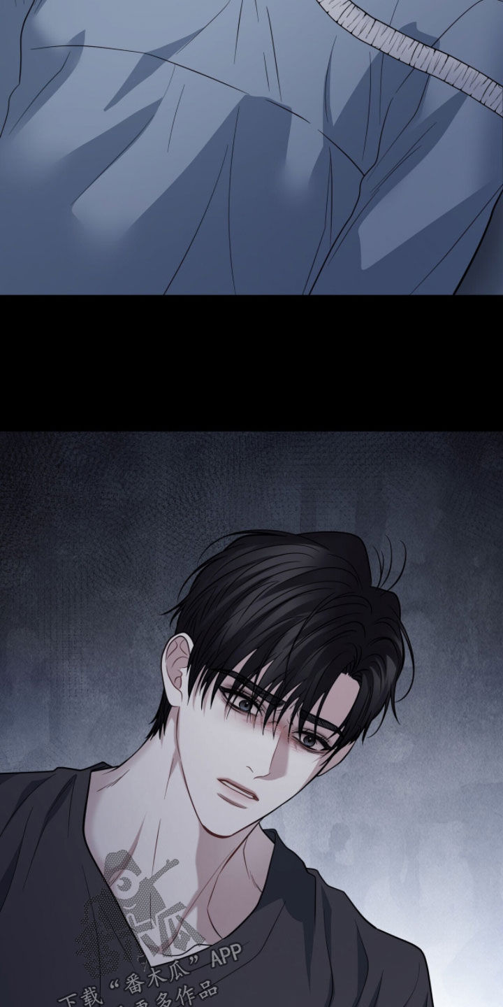 囚爱开端漫画好看吗漫画,第74章：噩梦5图