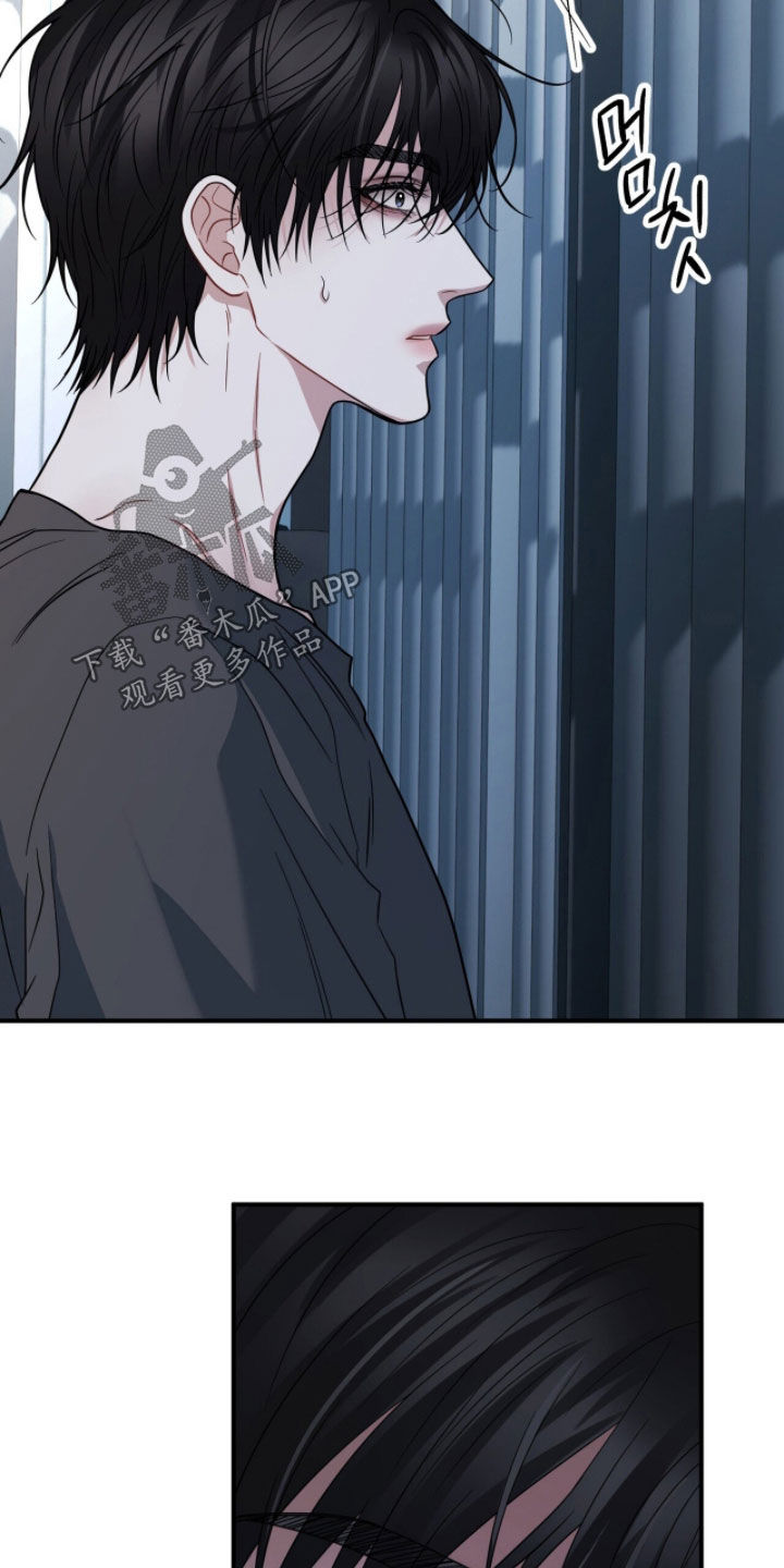 囚爱开端漫画好看吗漫画,第77章：加大刺激4图