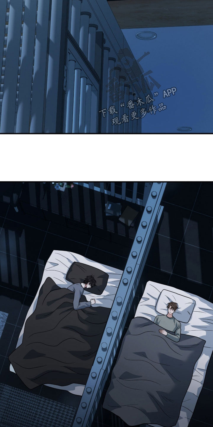 囚爱write漫画,第80章：变态2图