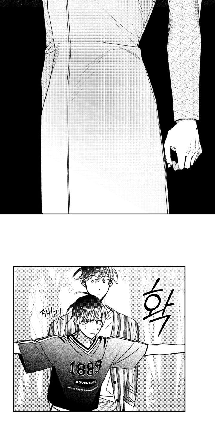 虚假的另一个他漫画,第91章：【第二季】不会吃了你5图