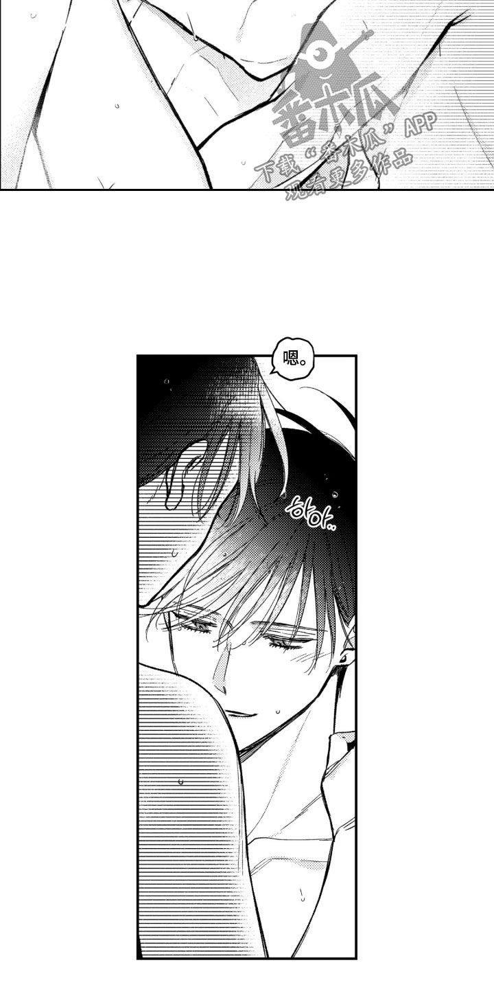 虚假的另一个他漫画,第88章：【第二季】那就我来吧4图