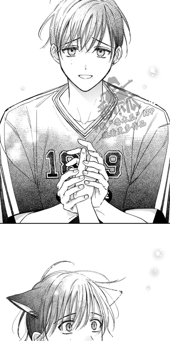 虚假的另一个他漫画,第92章：【第二季】工具2图