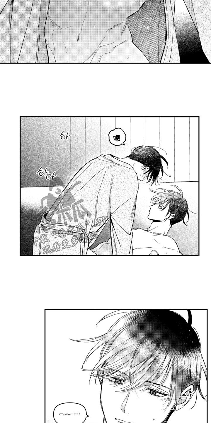 虚假的另一个他漫画,第89章：【第二季】你很可爱4图