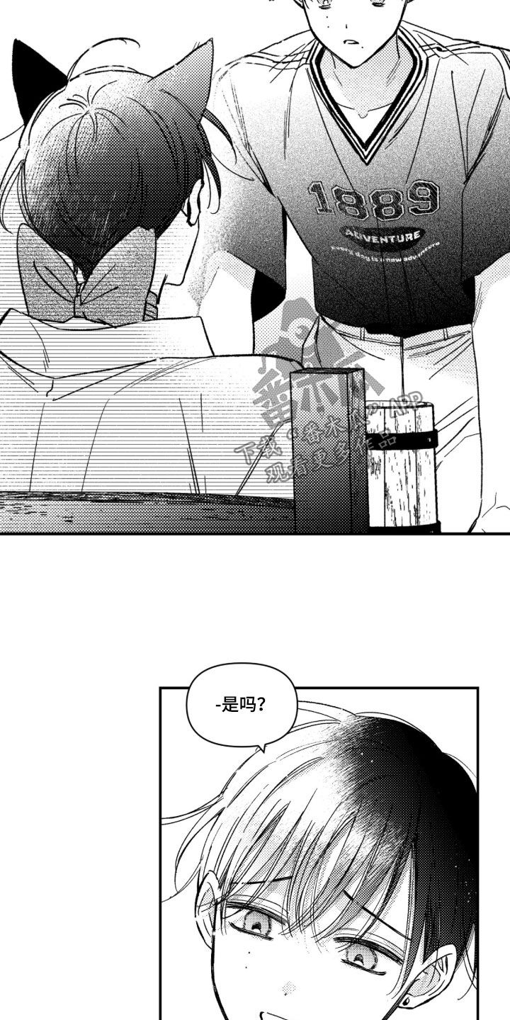 虚假的另一个他漫画,第92章：【第二季】工具3图