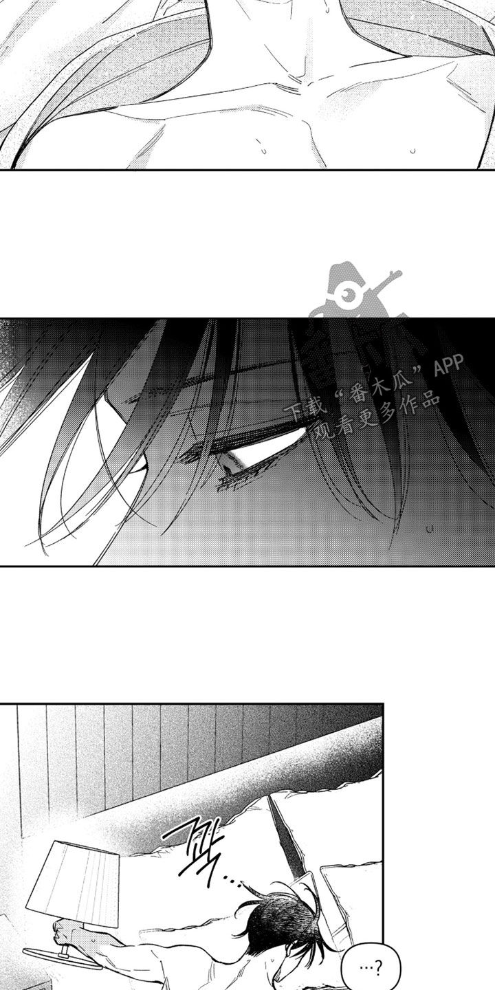 虚假的另一个他漫画,第90章：【第二季】再给我2图