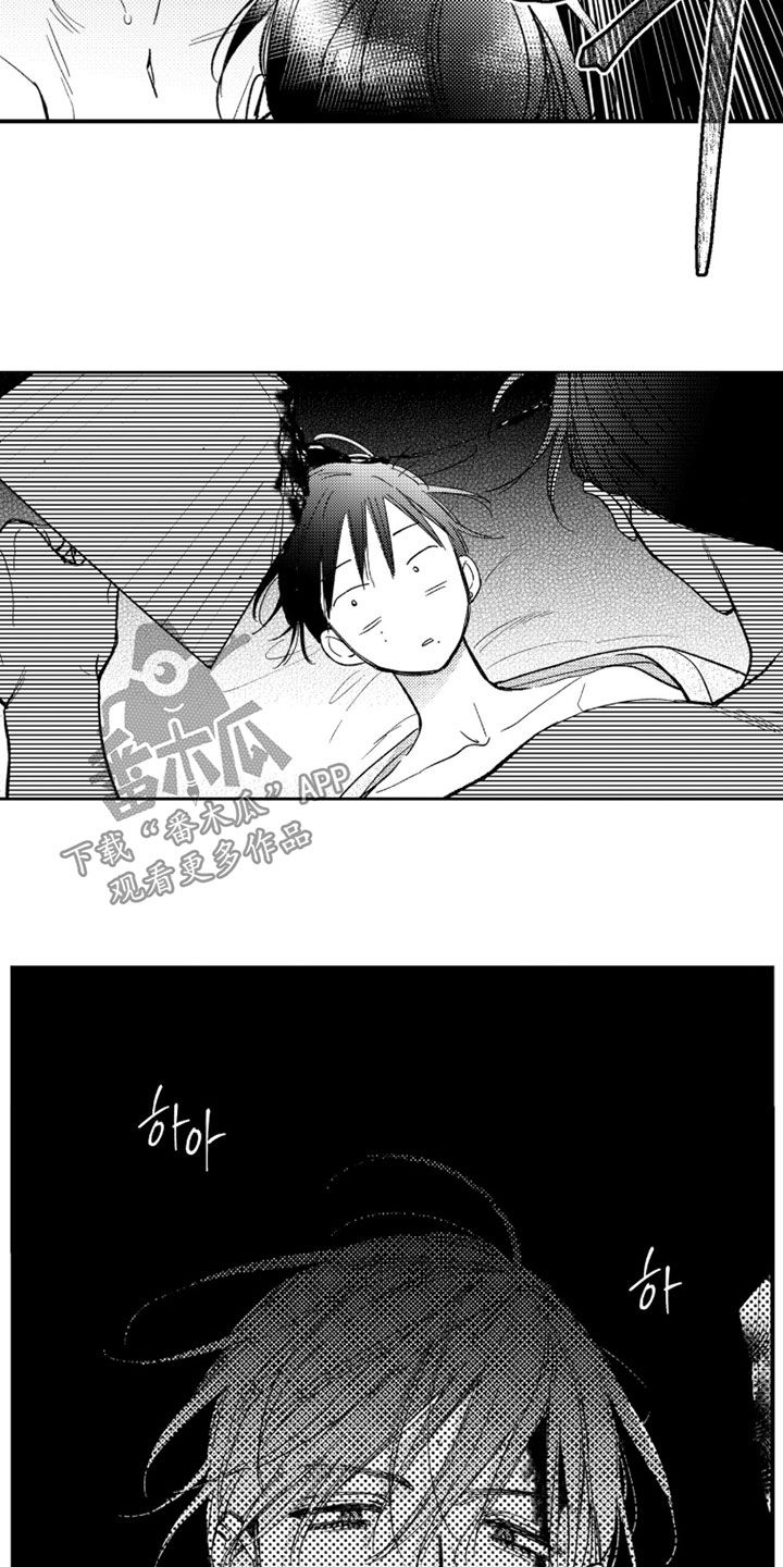 虚假的另一个他漫画,第90章：【第二季】再给我4图