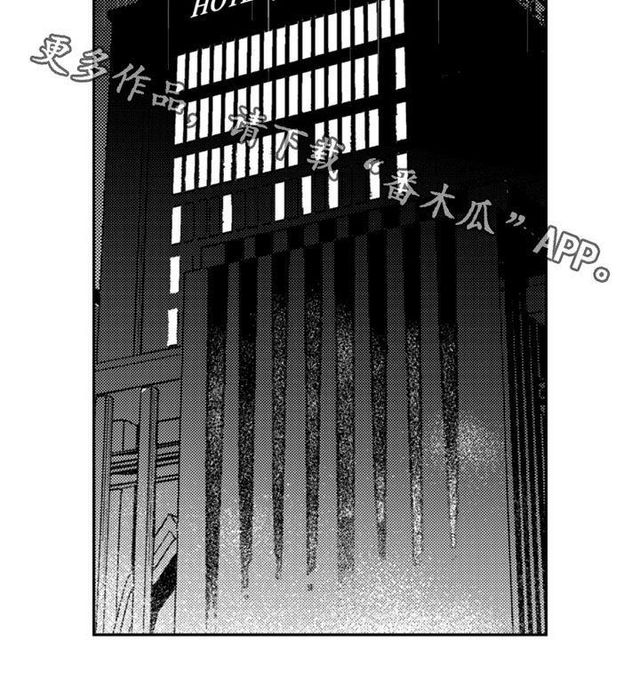 虚假的另一个他漫画,第90章：【第二季】再给我2图
