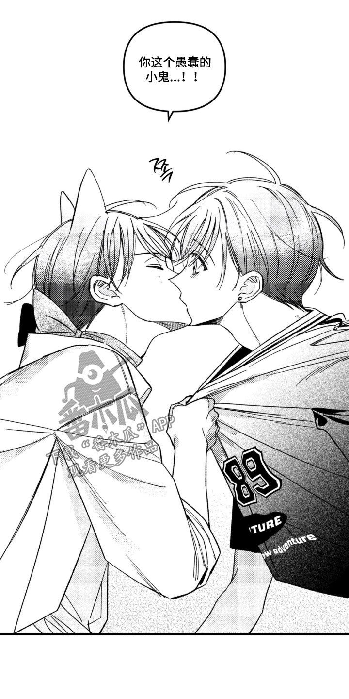 虚假的另一个他漫画,第92章：【第二季】工具4图