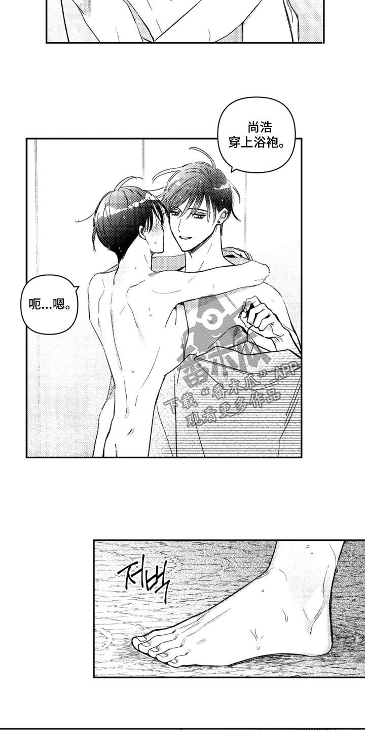 虚假的另一个他漫画,第89章：【第二季】你很可爱4图