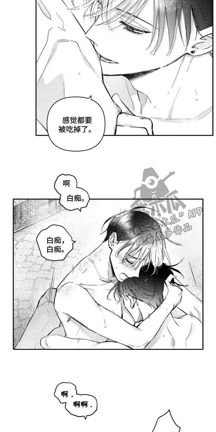 虚假的另一个他漫画,第88章：【第二季】那就我来吧3图