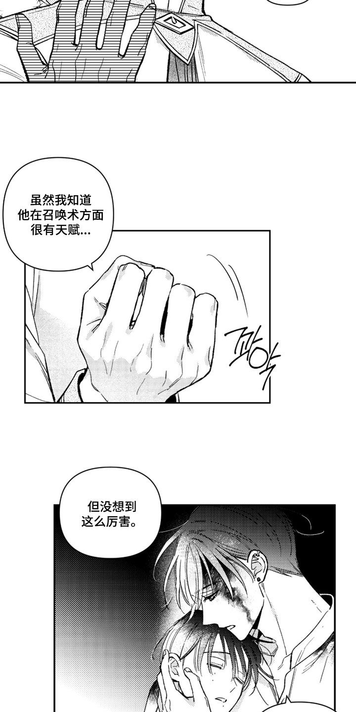 虚假的另一个他漫画,第86章：【第二季】酒店4图