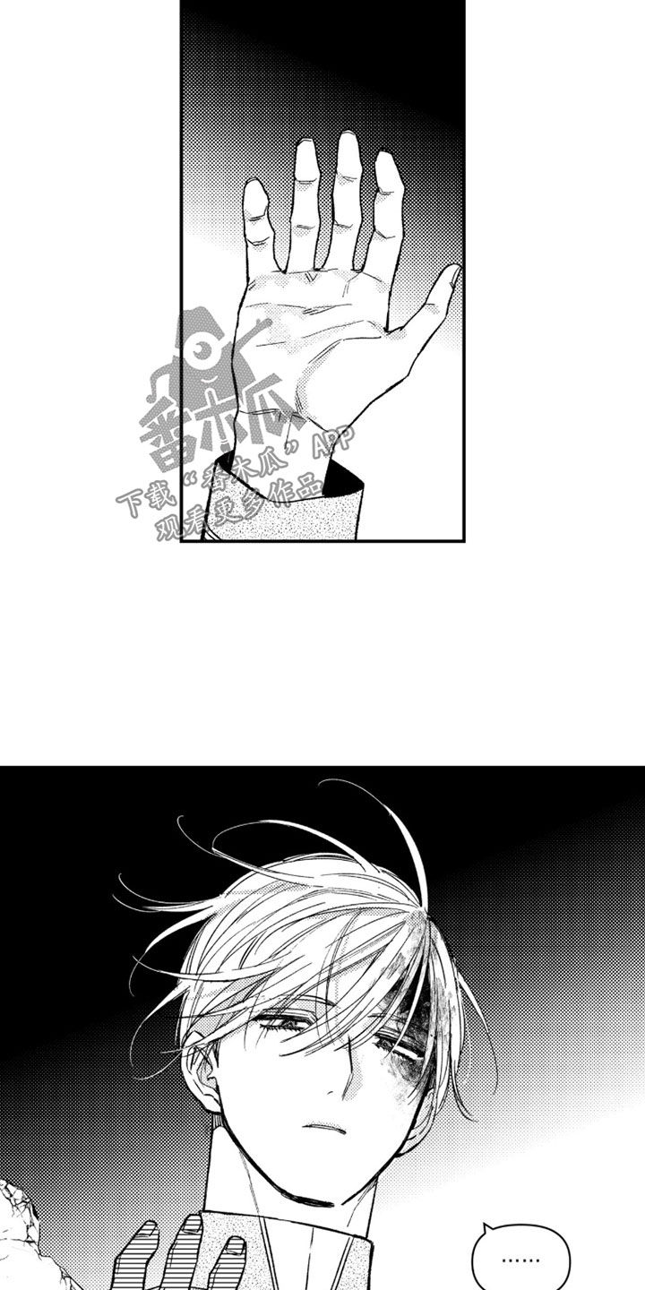 虚假的另一个他漫画,第86章：【第二季】酒店3图