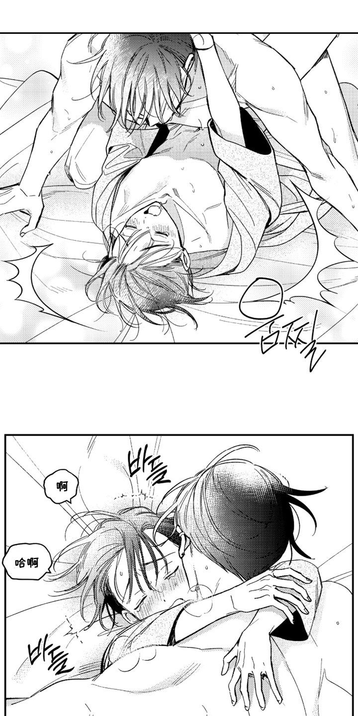 虚假的另一个他漫画,第90章：【第二季】再给我4图