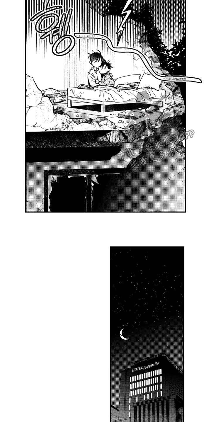 虚假的另一个他漫画,第86章：【第二季】酒店3图