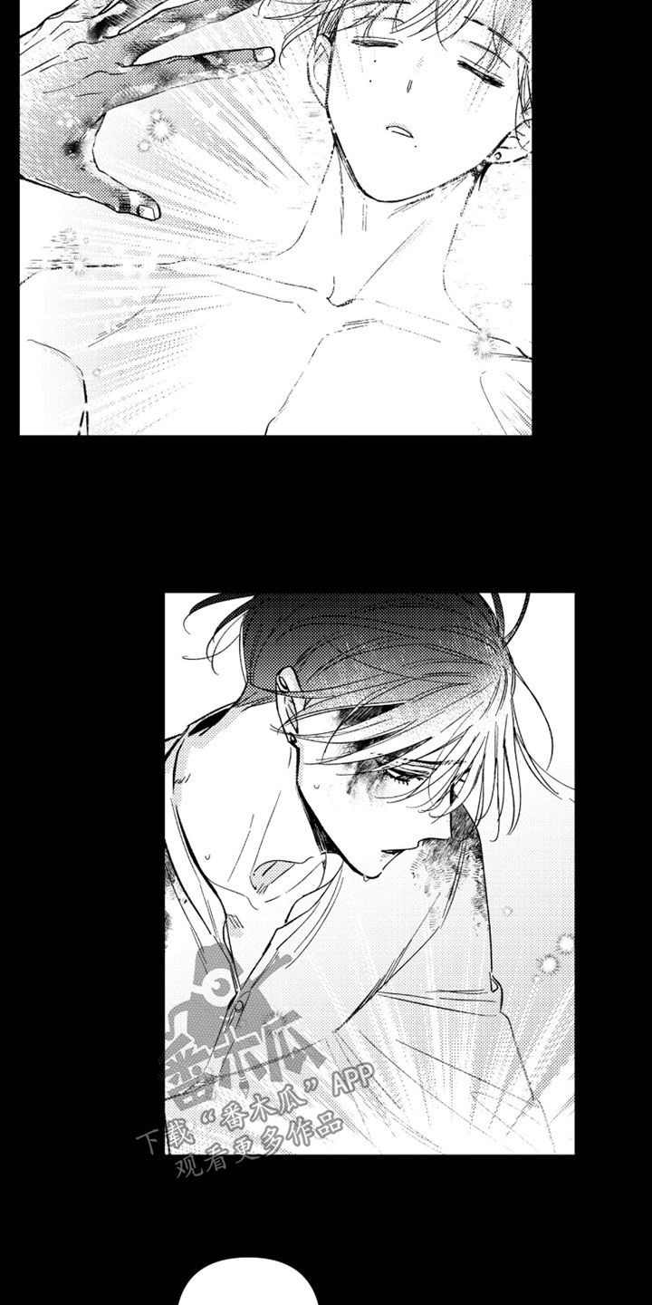 虚假的另一个他漫画,第87章：【第二季】都无所谓2图