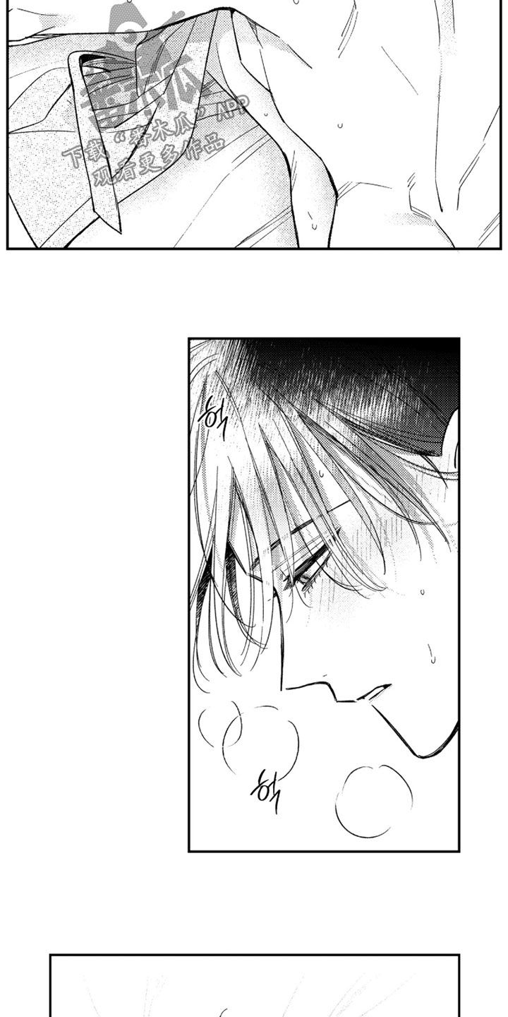 虚假的另一个他漫画,第90章：【第二季】再给我5图