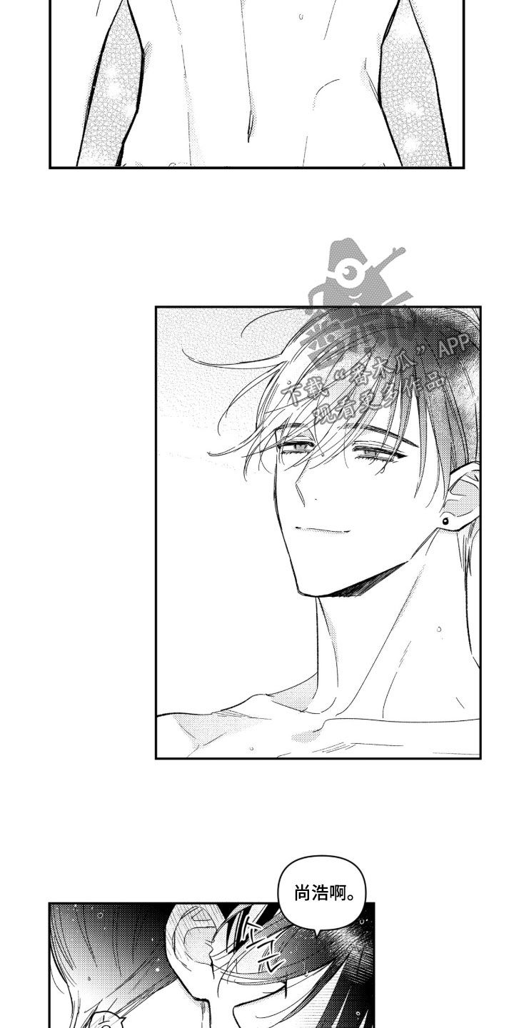 虚假的另一个他漫画,第88章：【第二季】那就我来吧4图