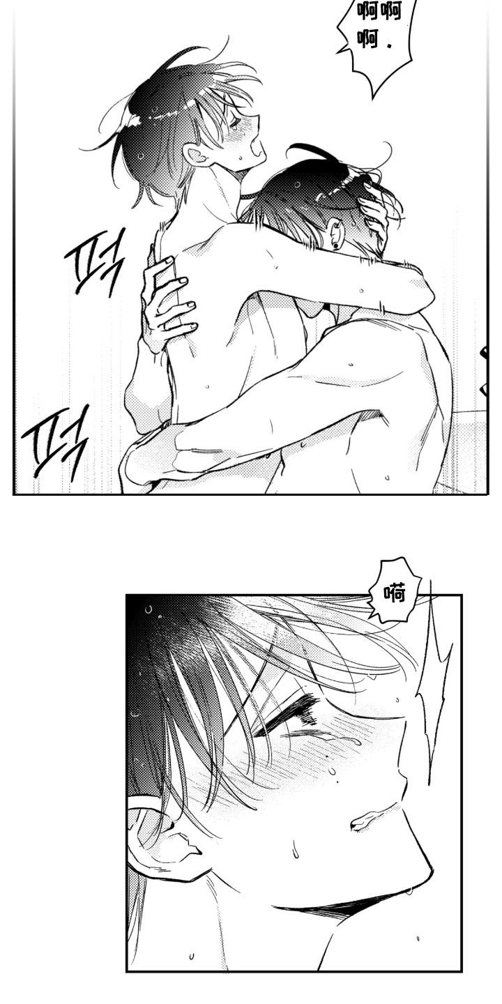 虚假的另一个他漫画,第88章：【第二季】那就我来吧4图