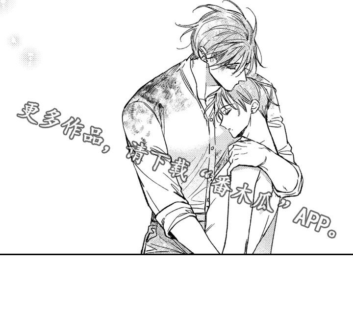 虚假的另一个他漫画,第87章：【第二季】都无所谓2图