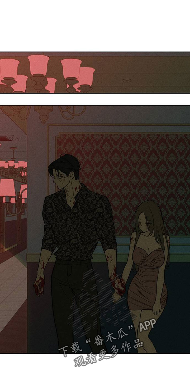 枯萎的花伤心的泪漫画,第237章：找到你要找的人了吗1图