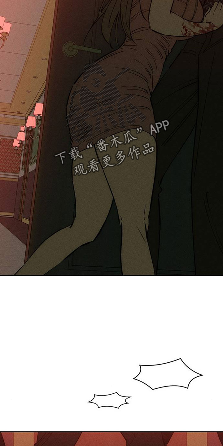 枯萎的花伤心的泪漫画,第237章：找到你要找的人了吗1图