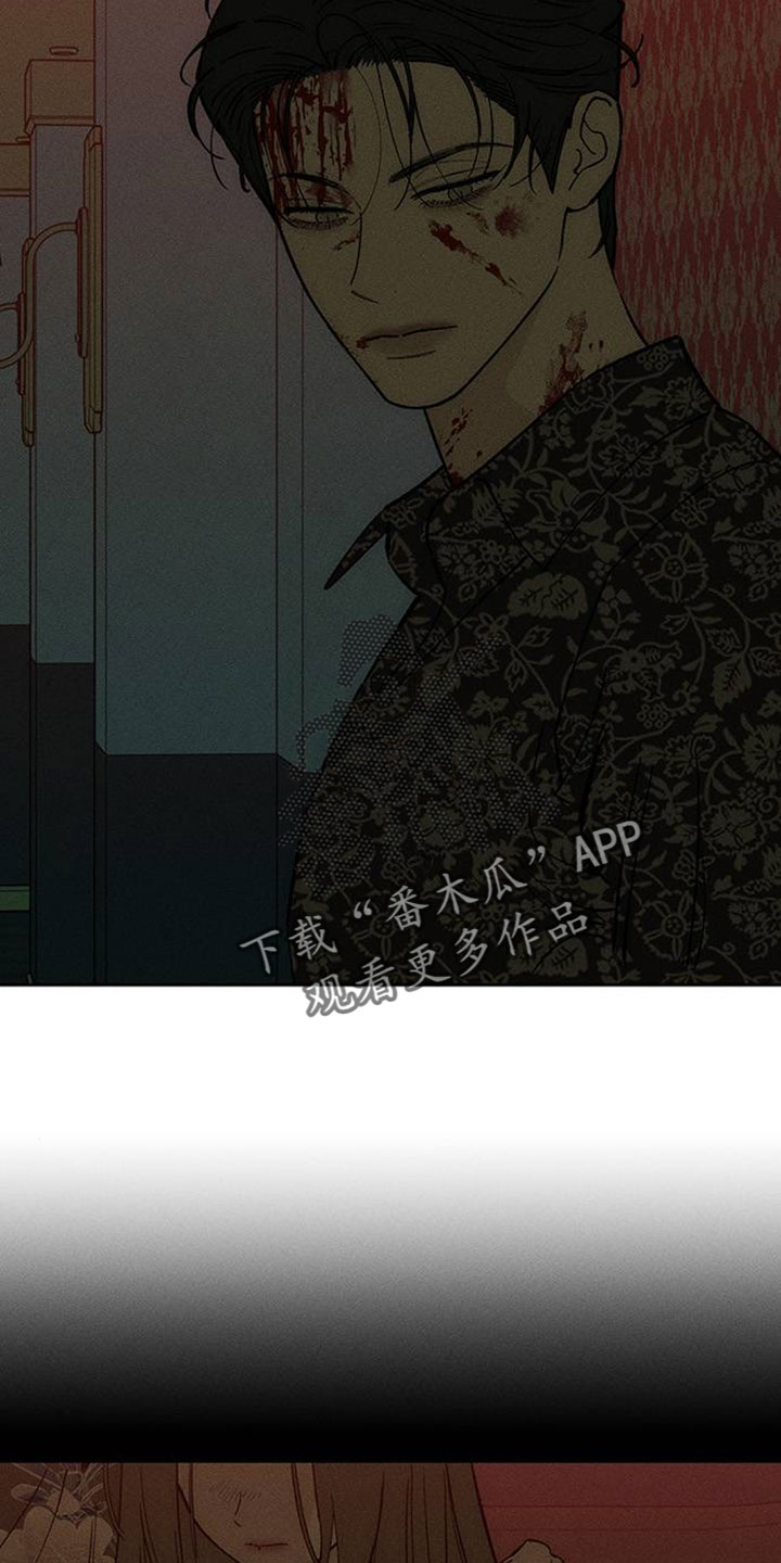 枯萎的花伤心的泪漫画,第237章：找到你要找的人了吗4图