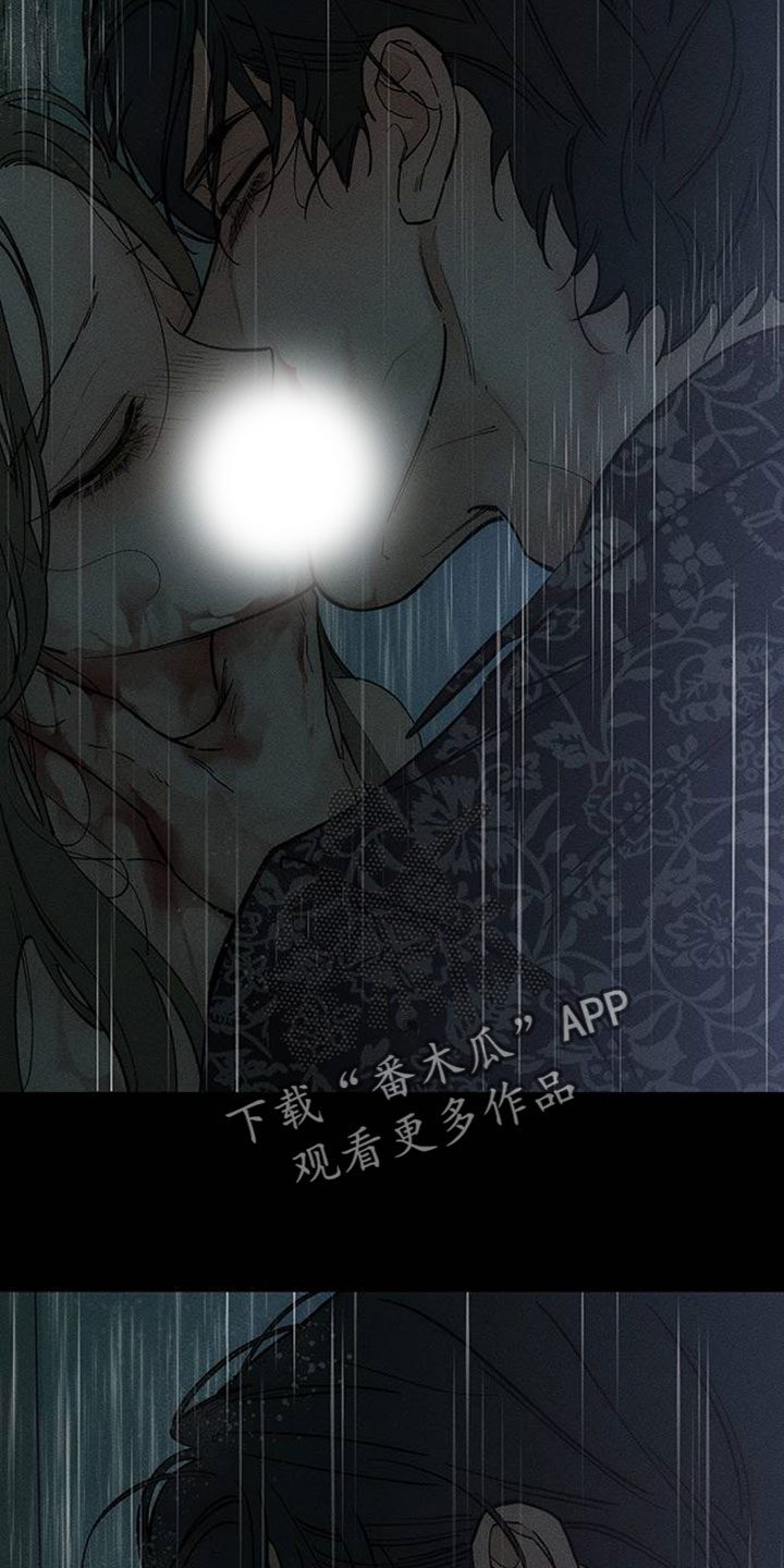 枯萎的花伤心的泪漫画,第239章：我总是跟在你身后1图