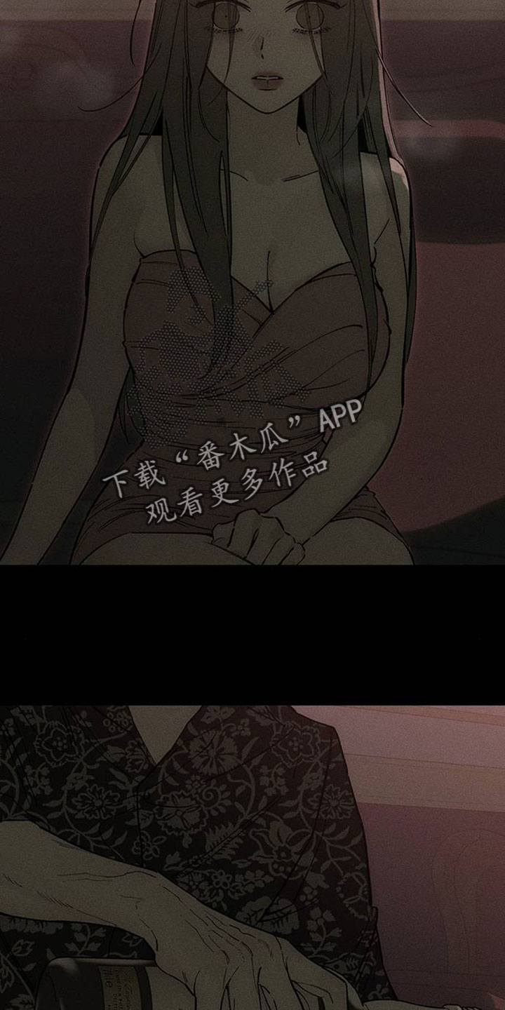 枯萎的花伤心的泪漫画,第239章：我总是跟在你身后5图