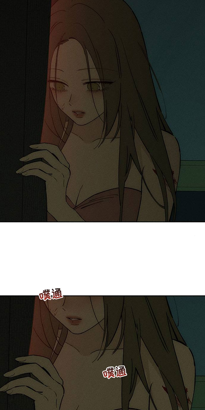 枯萎的花伤心的泪漫画,第238章：我没办法见你4图