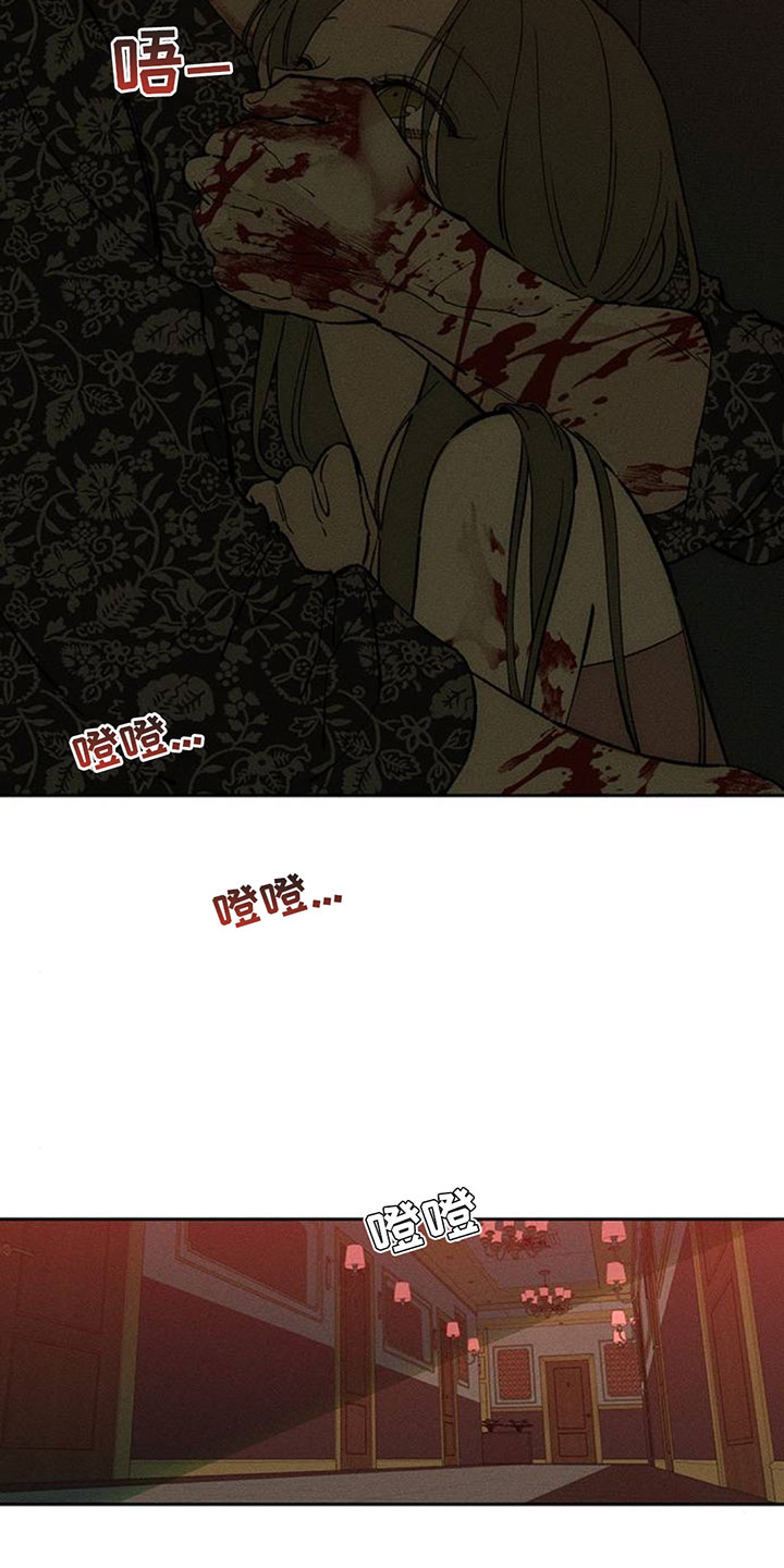 枯萎的花伤心的泪漫画,第237章：找到你要找的人了吗4图