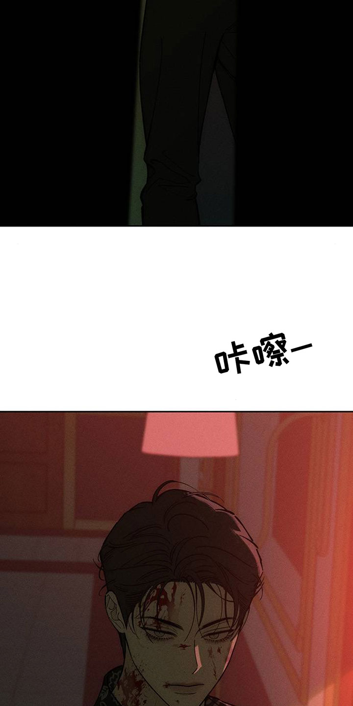 枯萎的花伤心的泪漫画,第237章：找到你要找的人了吗4图