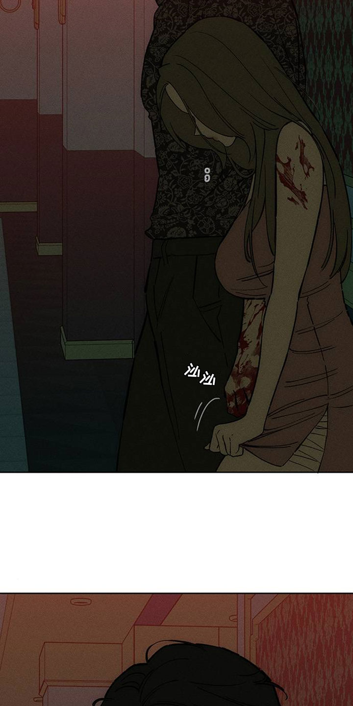 枯萎的花伤心的泪漫画,第237章：找到你要找的人了吗3图