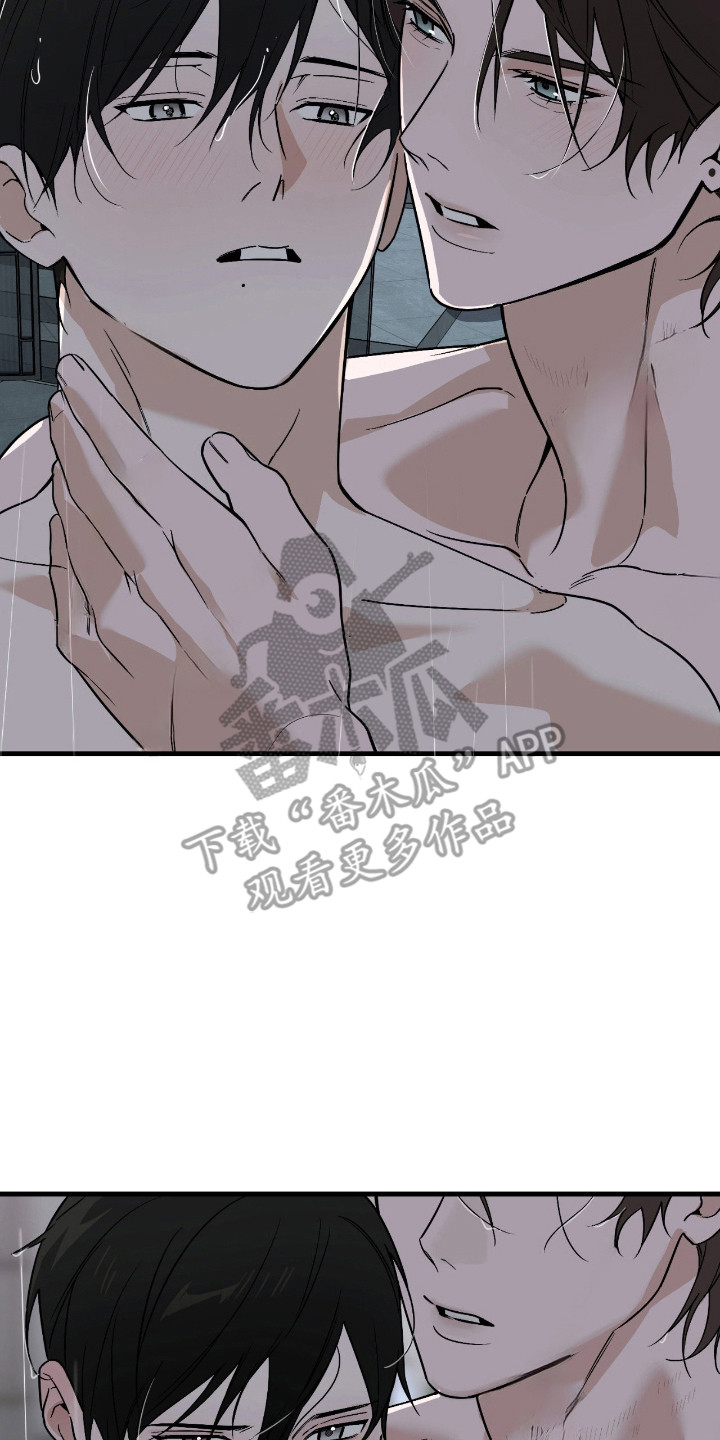 能力者禁猎区漫画,第69章：贪婪体温5图