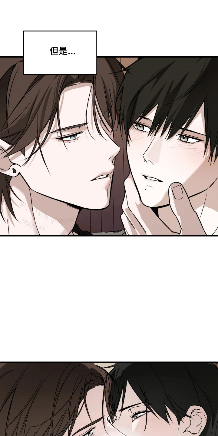 能力者禁猎区漫画,第65章：慢慢尝试2图